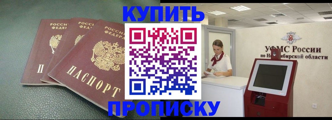 прописка поиск в Касли